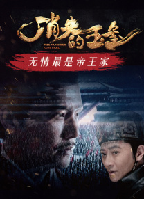 三上悠亚被夫上司侵犯